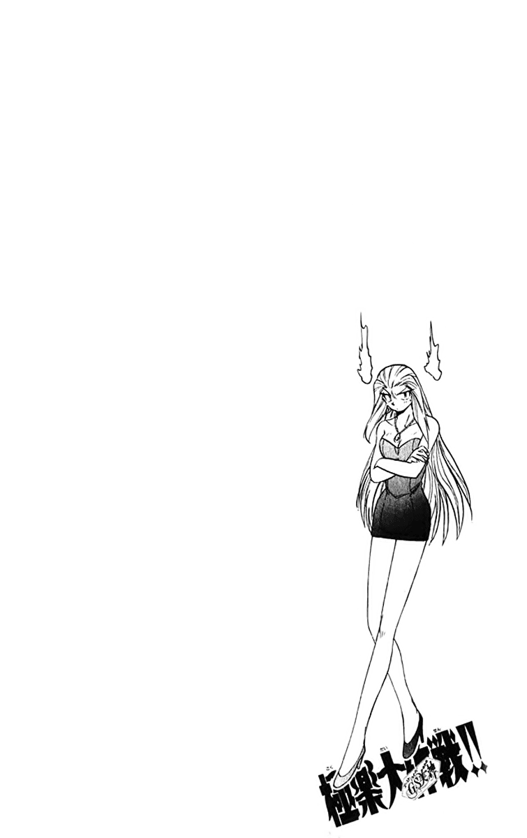 Ghost Sweeper Mikami Chapter 39.7 page 30 - Vol.39 Chapter 7: Final Report - Never Say Never Again!! (Part Two)
