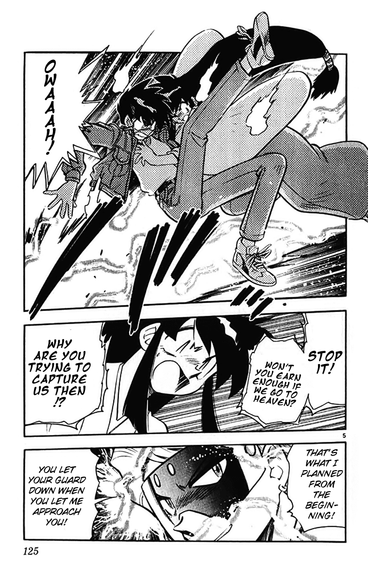 Ghost Sweeper Mikami Chapter 39.7 page 4 - Vol.39 Chapter 7: Final Report - Never Say Never Again!! (Part Two)