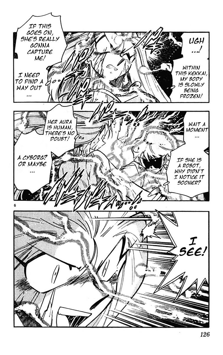 Ghost Sweeper Mikami Chapter 39.7 page 5 - Vol.39 Chapter 7: Final Report - Never Say Never Again!! (Part Two)