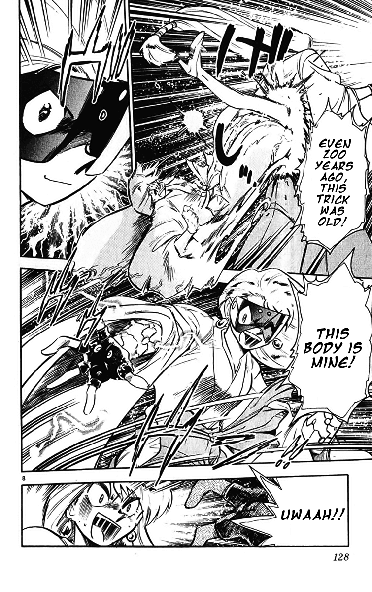 Ghost Sweeper Mikami Chapter 39.7 page 7 - Vol.39 Chapter 7: Final Report - Never Say Never Again!! (Part Two)