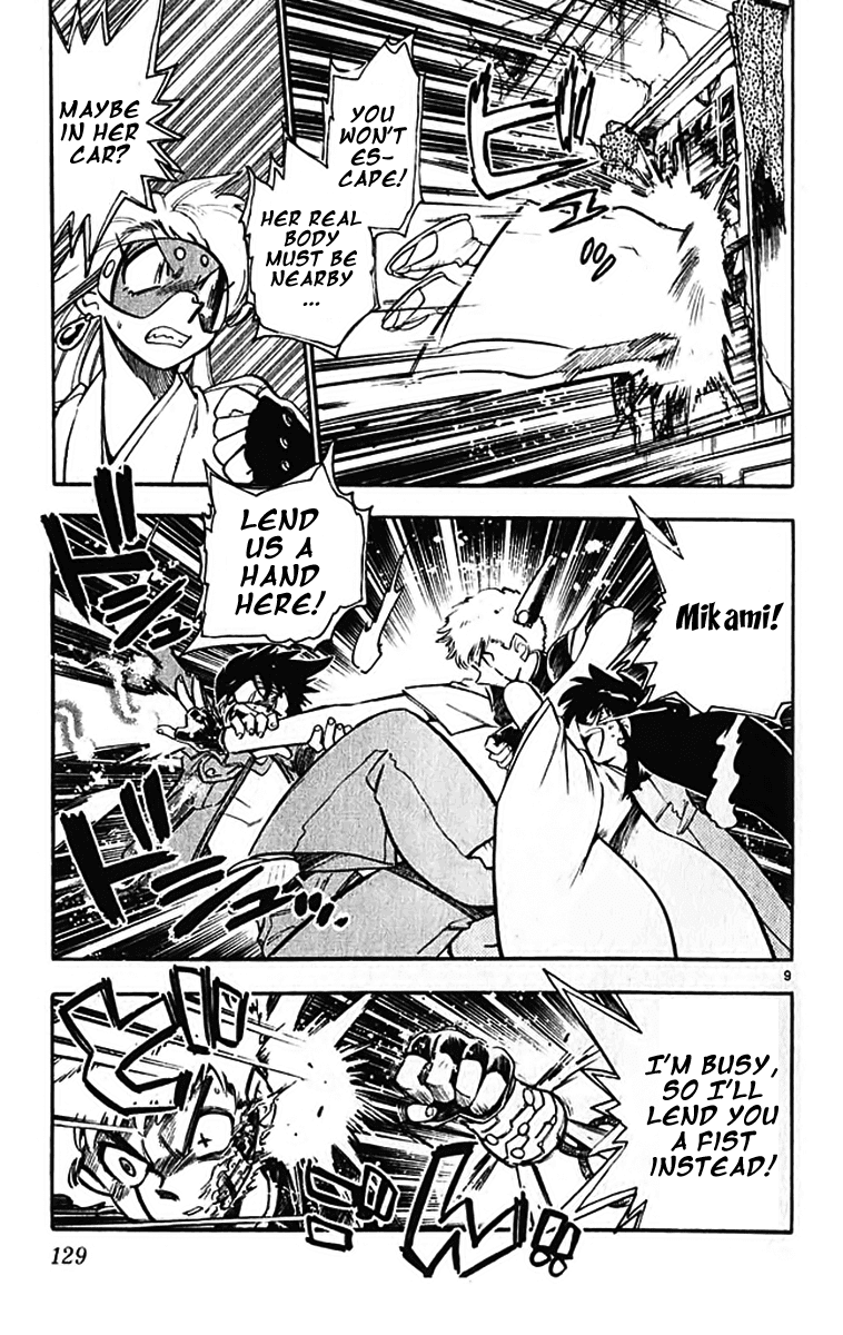 Ghost Sweeper Mikami Chapter 39.7 page 8 - Vol.39 Chapter 7: Final Report - Never Say Never Again!! (Part Two)