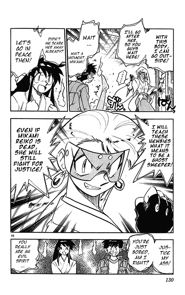 Ghost Sweeper Mikami Chapter 39.7 page 9 - Vol.39 Chapter 7: Final Report - Never Say Never Again!! (Part Two)