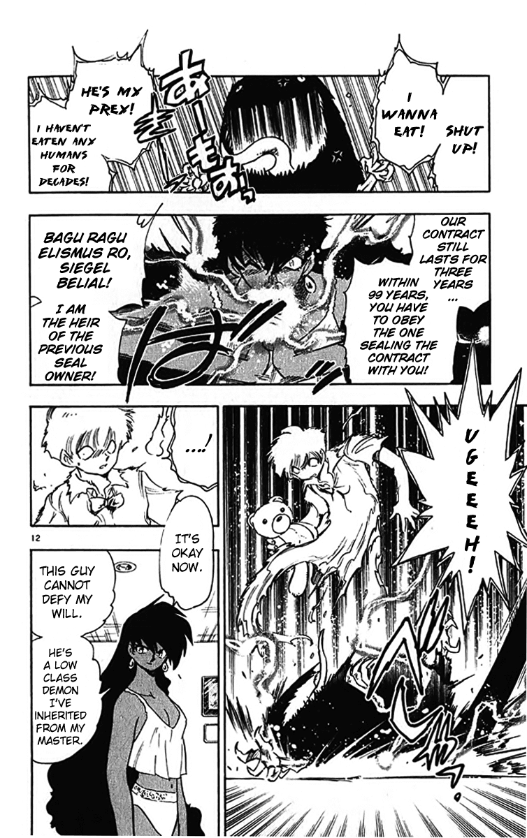Ghost Sweeper Mikami Chapter 39.8 page 11 - Vol.39 Chapter 8: Side Story - GS Emi Restless Magic!!