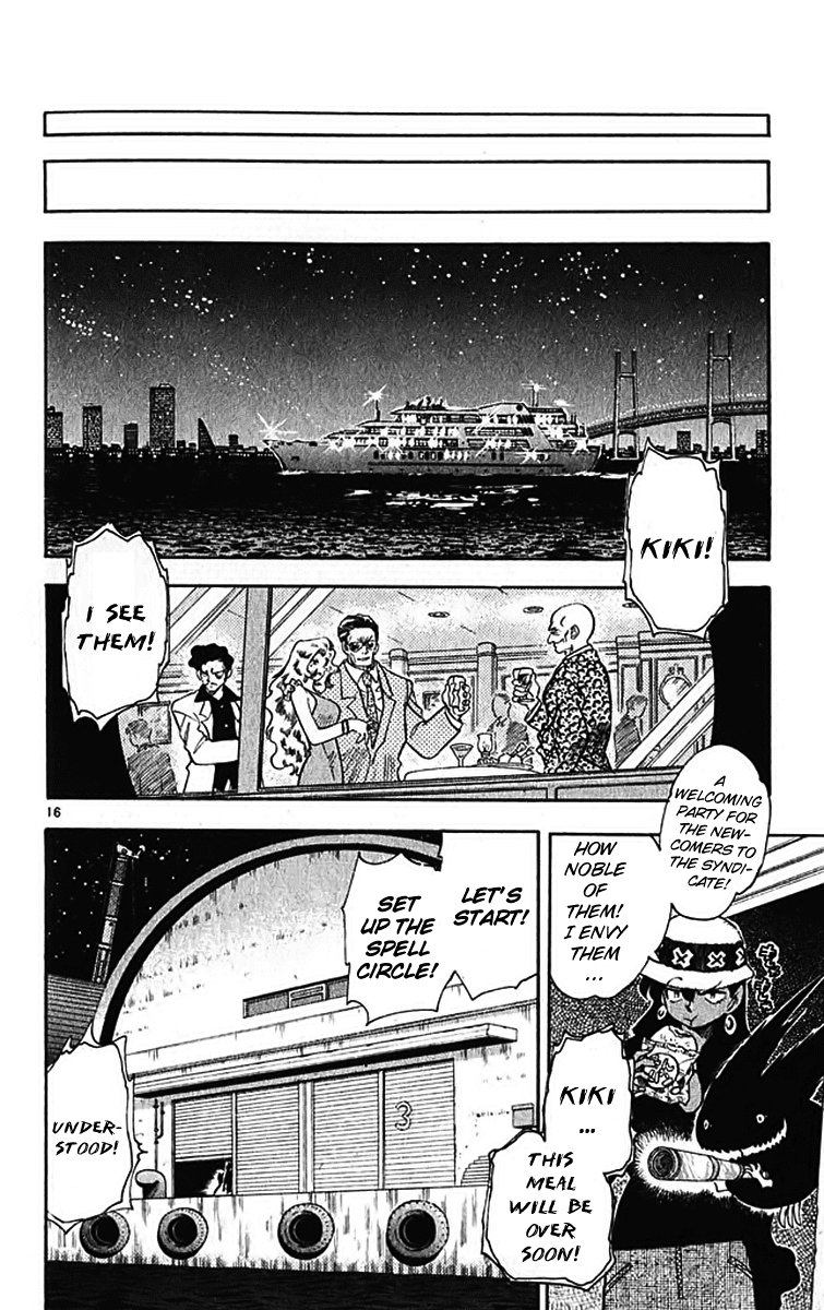 Ghost Sweeper Mikami Chapter 39.8 page 15 - Vol.39 Chapter 8: Side Story - GS Emi Restless Magic!!