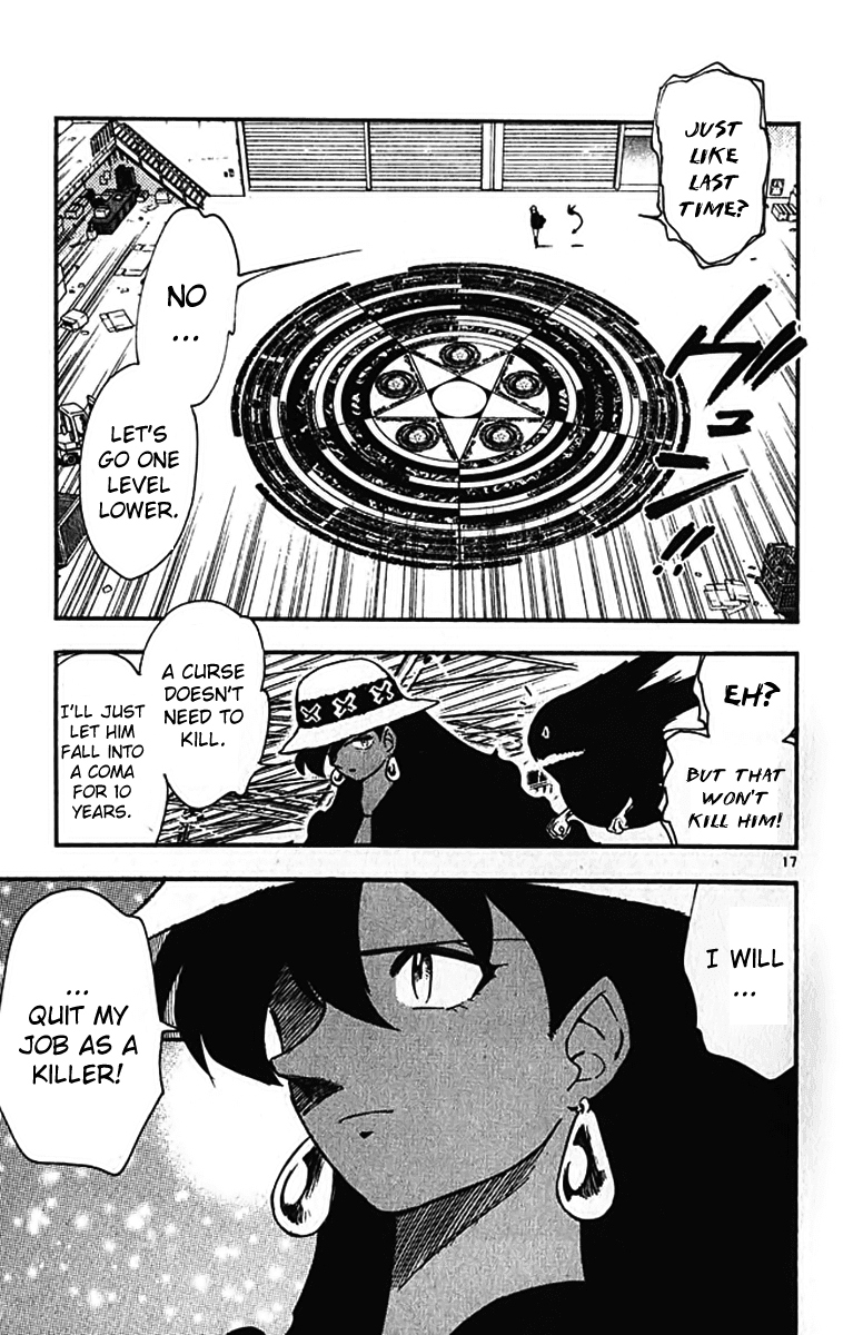 Ghost Sweeper Mikami Chapter 39.8 page 16 - Vol.39 Chapter 8: Side Story - GS Emi Restless Magic!!