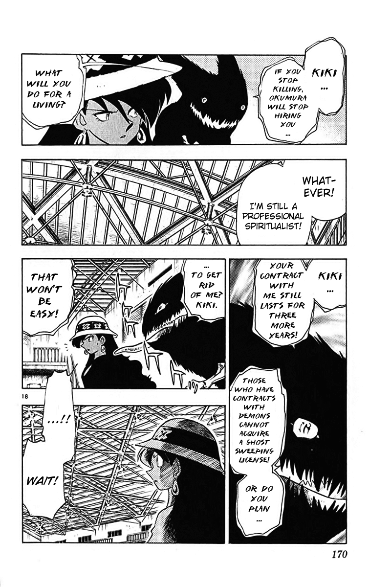 Ghost Sweeper Mikami Chapter 39.8 page 17 - Vol.39 Chapter 8: Side Story - GS Emi Restless Magic!!