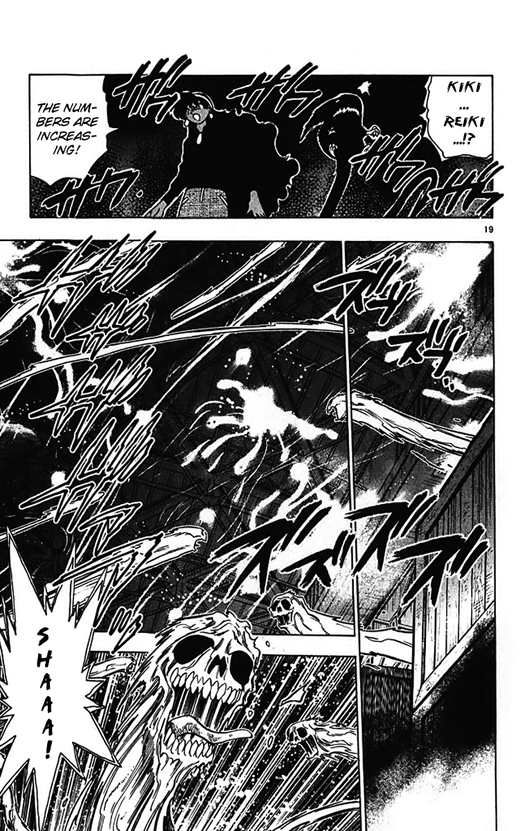 Ghost Sweeper Mikami Chapter 39.8 page 18 - Vol.39 Chapter 8: Side Story - GS Emi Restless Magic!!