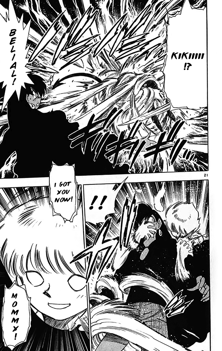 Ghost Sweeper Mikami Chapter 39.8 page 20 - Vol.39 Chapter 8: Side Story - GS Emi Restless Magic!!