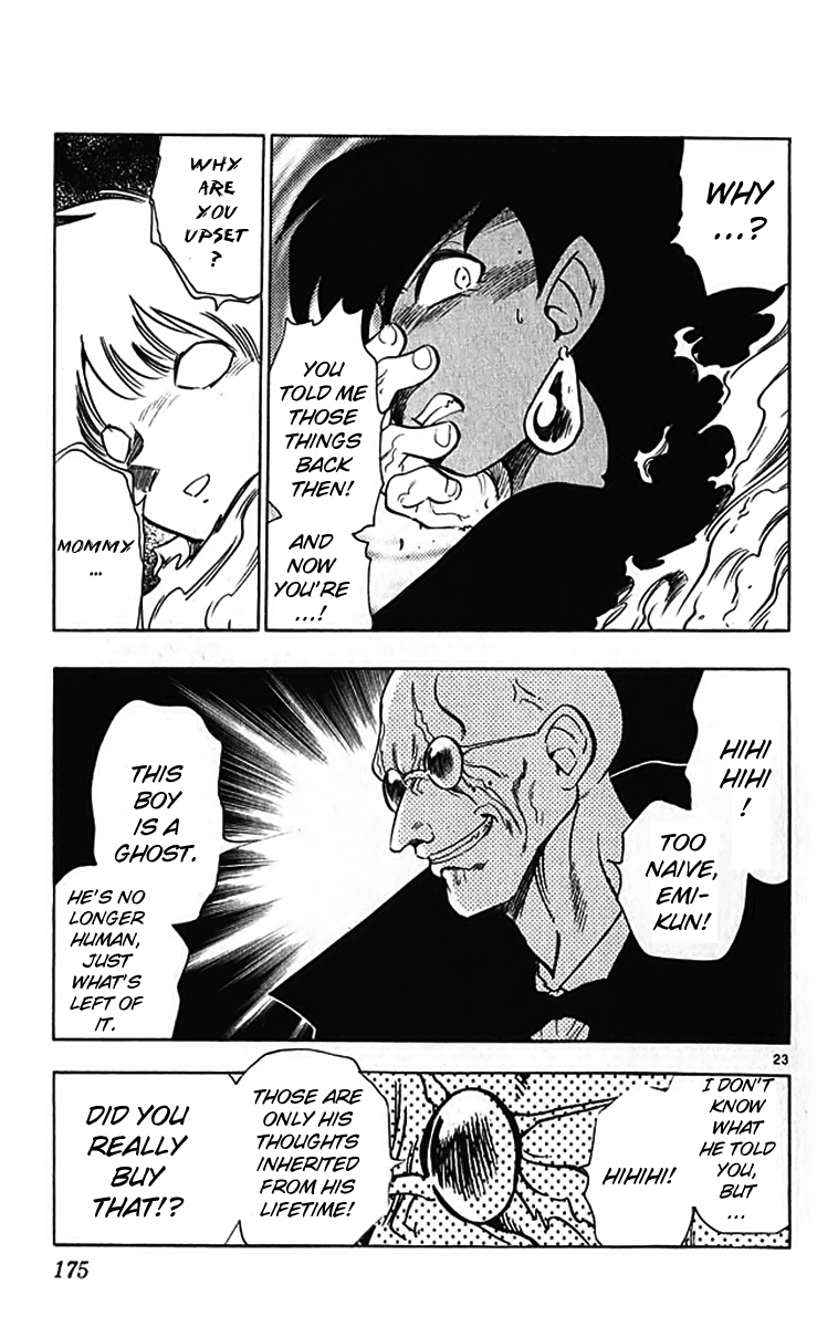 Ghost Sweeper Mikami Chapter 39.8 page 22 - Vol.39 Chapter 8: Side Story - GS Emi Restless Magic!!