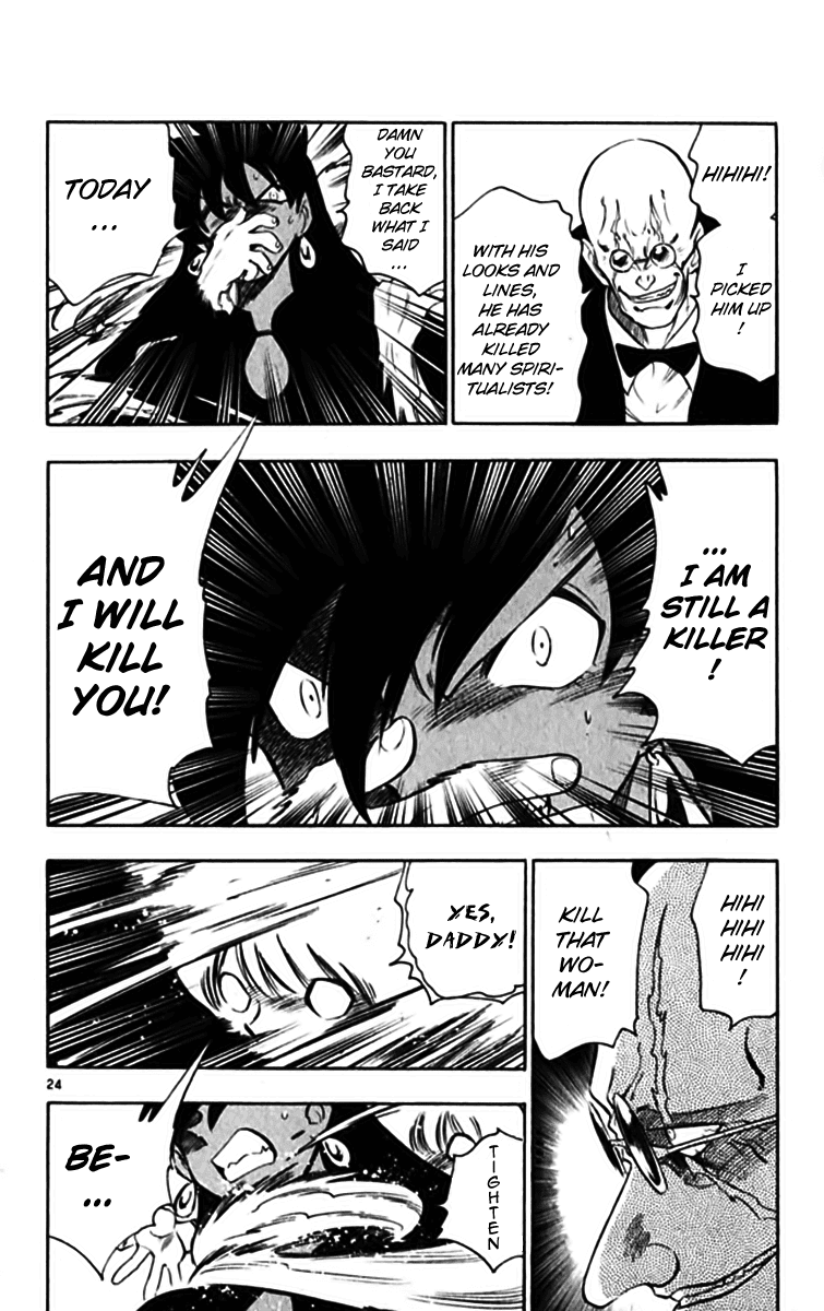 Ghost Sweeper Mikami Chapter 39.8 page 23 - Vol.39 Chapter 8: Side Story - GS Emi Restless Magic!!