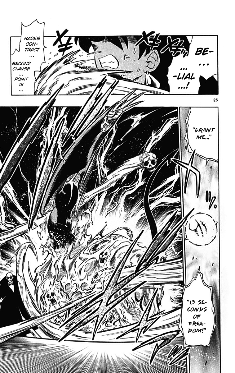 Ghost Sweeper Mikami Chapter 39.8 page 24 - Vol.39 Chapter 8: Side Story - GS Emi Restless Magic!!