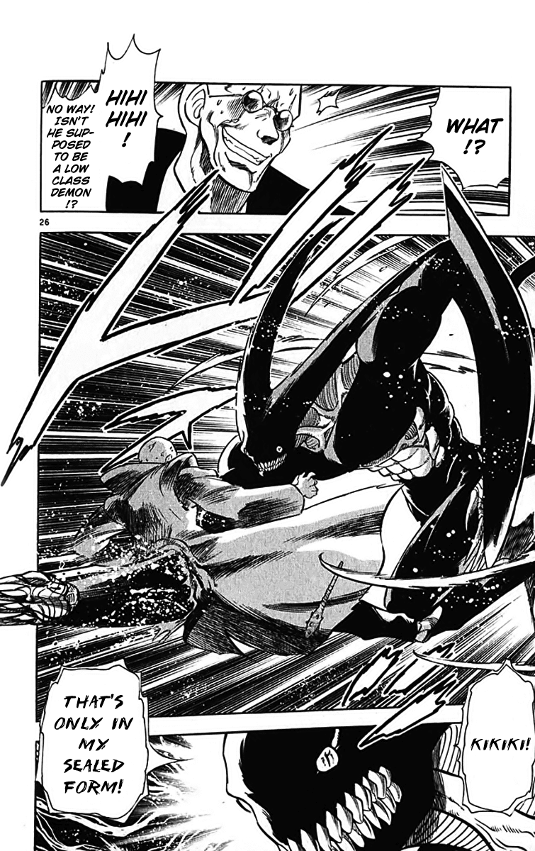 Ghost Sweeper Mikami Chapter 39.8 page 25 - Vol.39 Chapter 8: Side Story - GS Emi Restless Magic!!