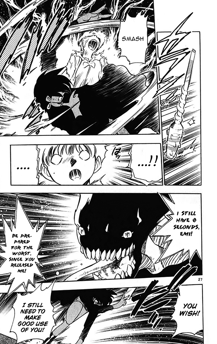 Ghost Sweeper Mikami Chapter 39.8 page 26 - Vol.39 Chapter 8: Side Story - GS Emi Restless Magic!!