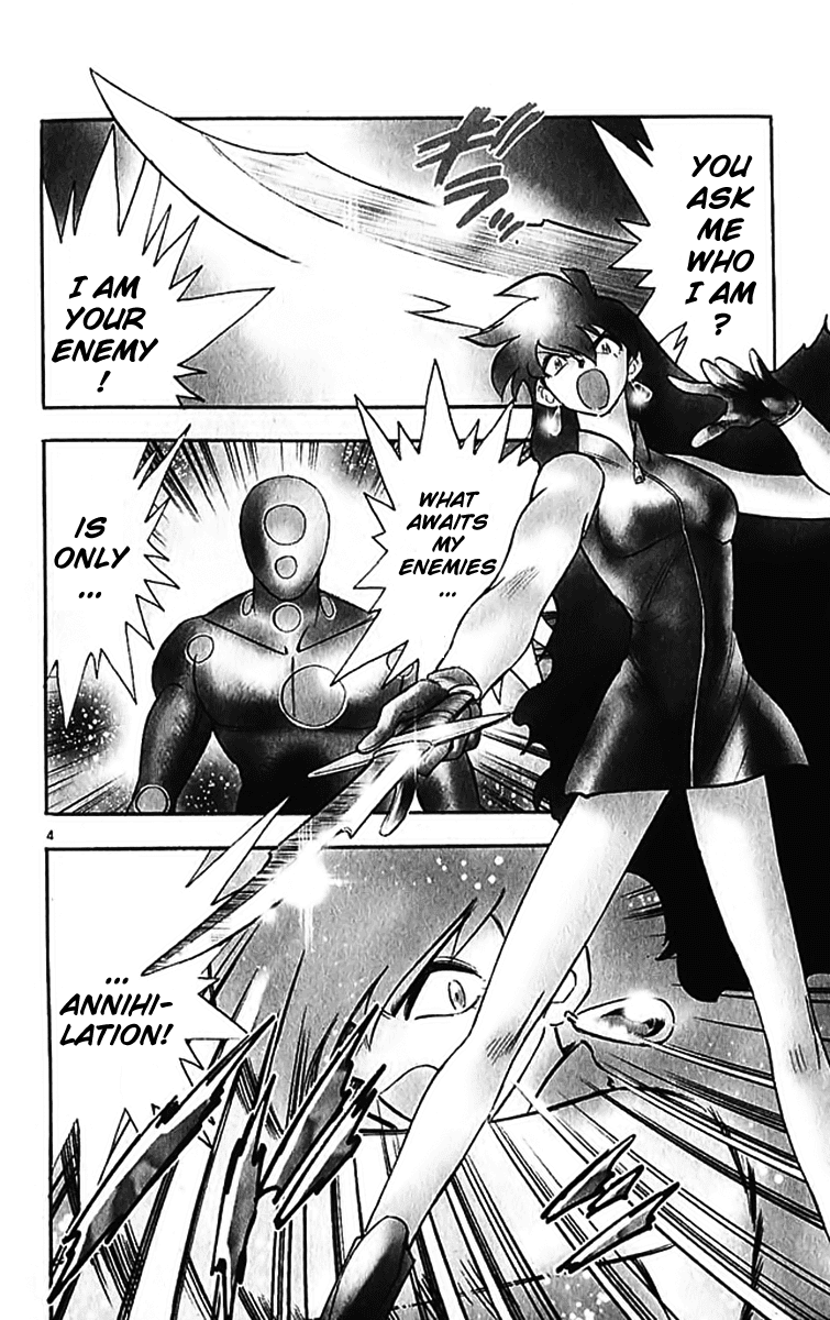 Ghost Sweeper Mikami Chapter 39.8 page 3 - Vol.39 Chapter 8: Side Story - GS Emi Restless Magic!!