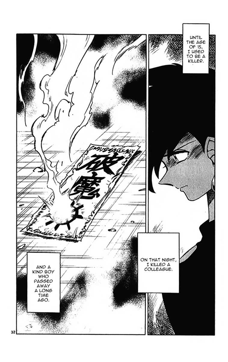 Ghost Sweeper Mikami Chapter 39.8 page 31 - Vol.39 Chapter 8: Side Story - GS Emi Restless Magic!!