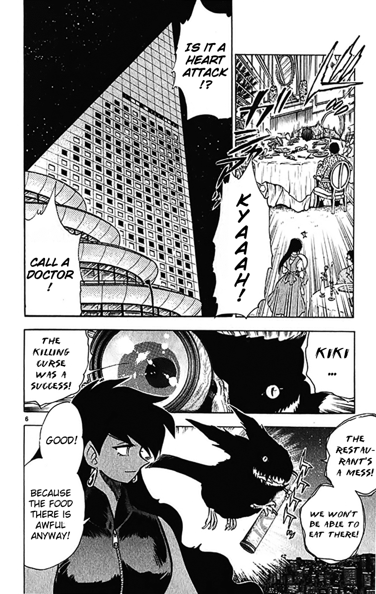 Ghost Sweeper Mikami Chapter 39.8 page 5 - Vol.39 Chapter 8: Side Story - GS Emi Restless Magic!!