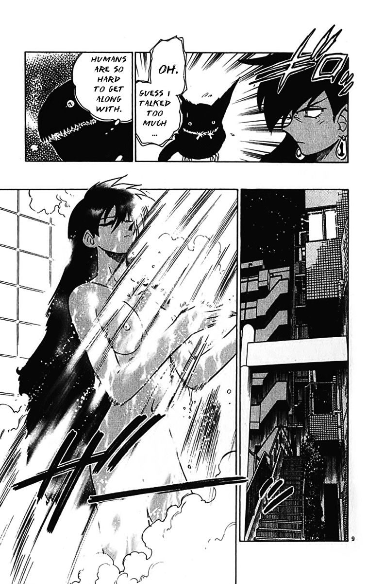 Ghost Sweeper Mikami Chapter 39.8 page 8 - Vol.39 Chapter 8: Side Story - GS Emi Restless Magic!!