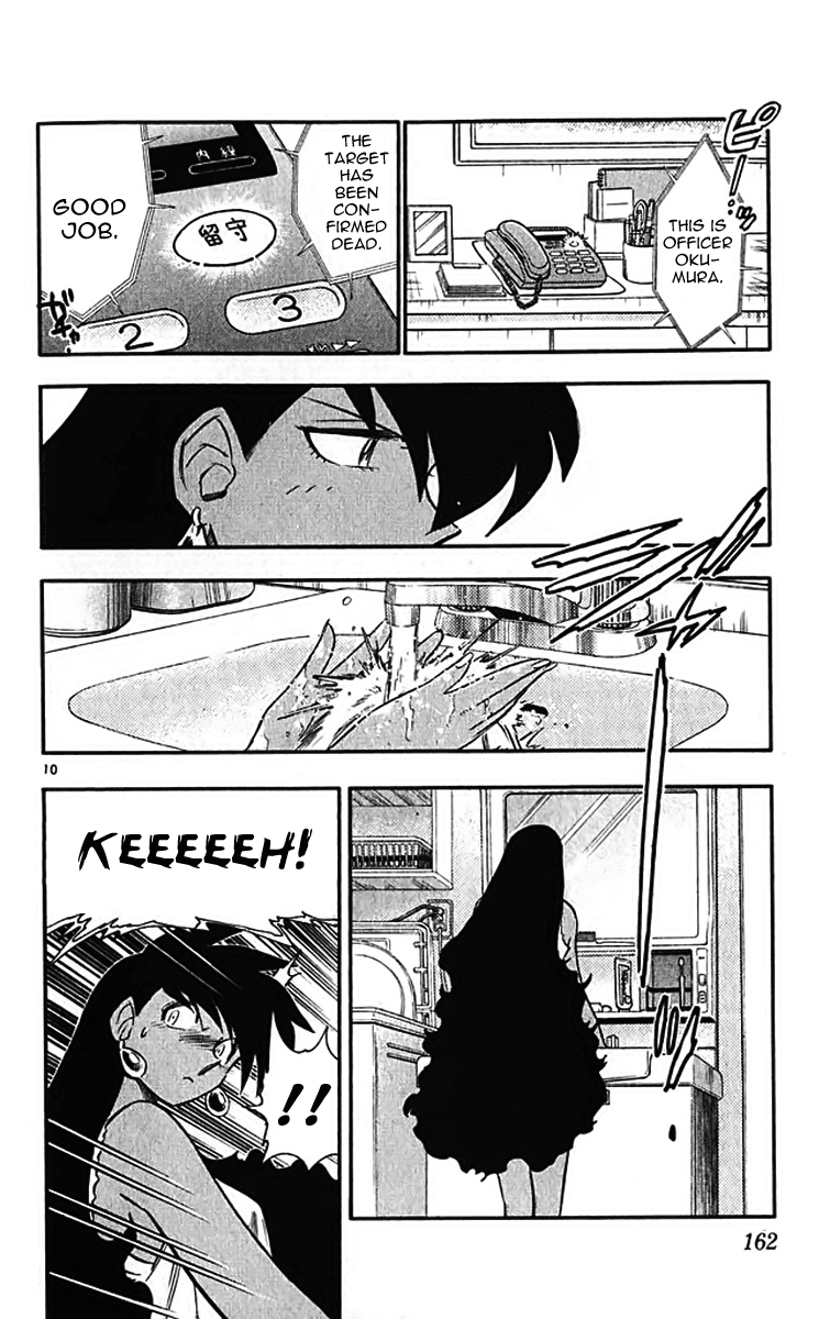 Ghost Sweeper Mikami Chapter 39.8 page 9 - Vol.39 Chapter 8: Side Story - GS Emi Restless Magic!!