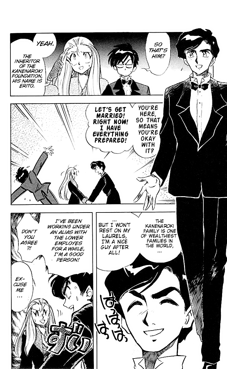 Ghost Sweeper Mikami Chapter 4.1 page 10 - Vol.4 Chapter 1: Report 1 - Wedding War!