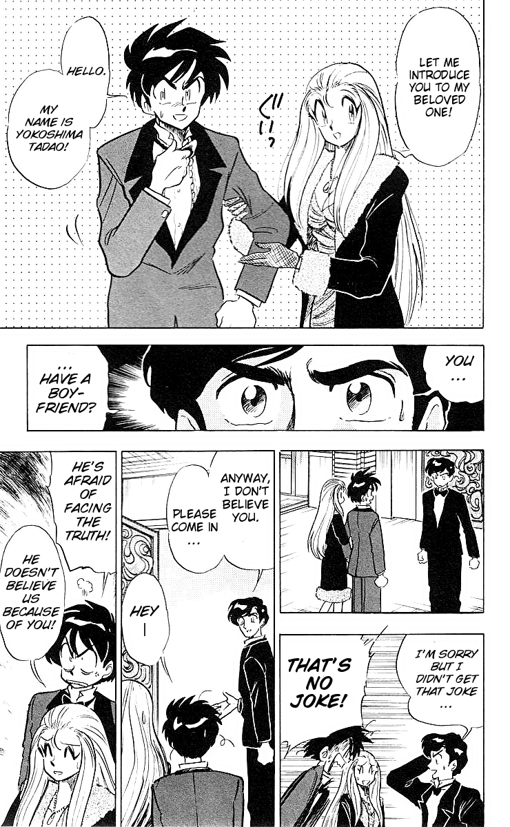 Ghost Sweeper Mikami Chapter 4.1 page 11 - Vol.4 Chapter 1: Report 1 - Wedding War!