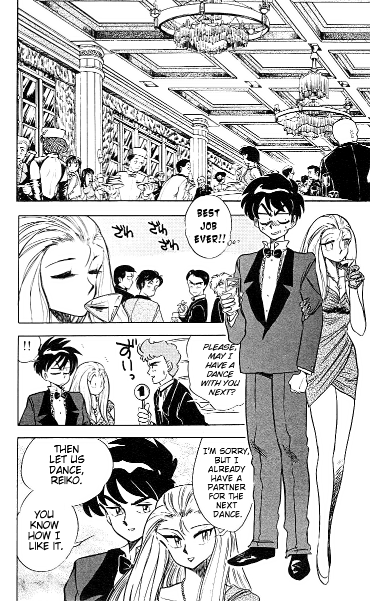 Ghost Sweeper Mikami Chapter 4.1 page 12 - Vol.4 Chapter 1: Report 1 - Wedding War!