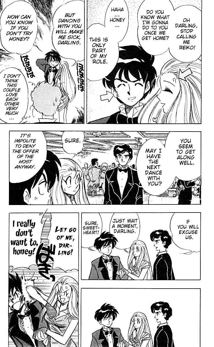 Ghost Sweeper Mikami Chapter 4.1 page 13 - Vol.4 Chapter 1: Report 1 - Wedding War!