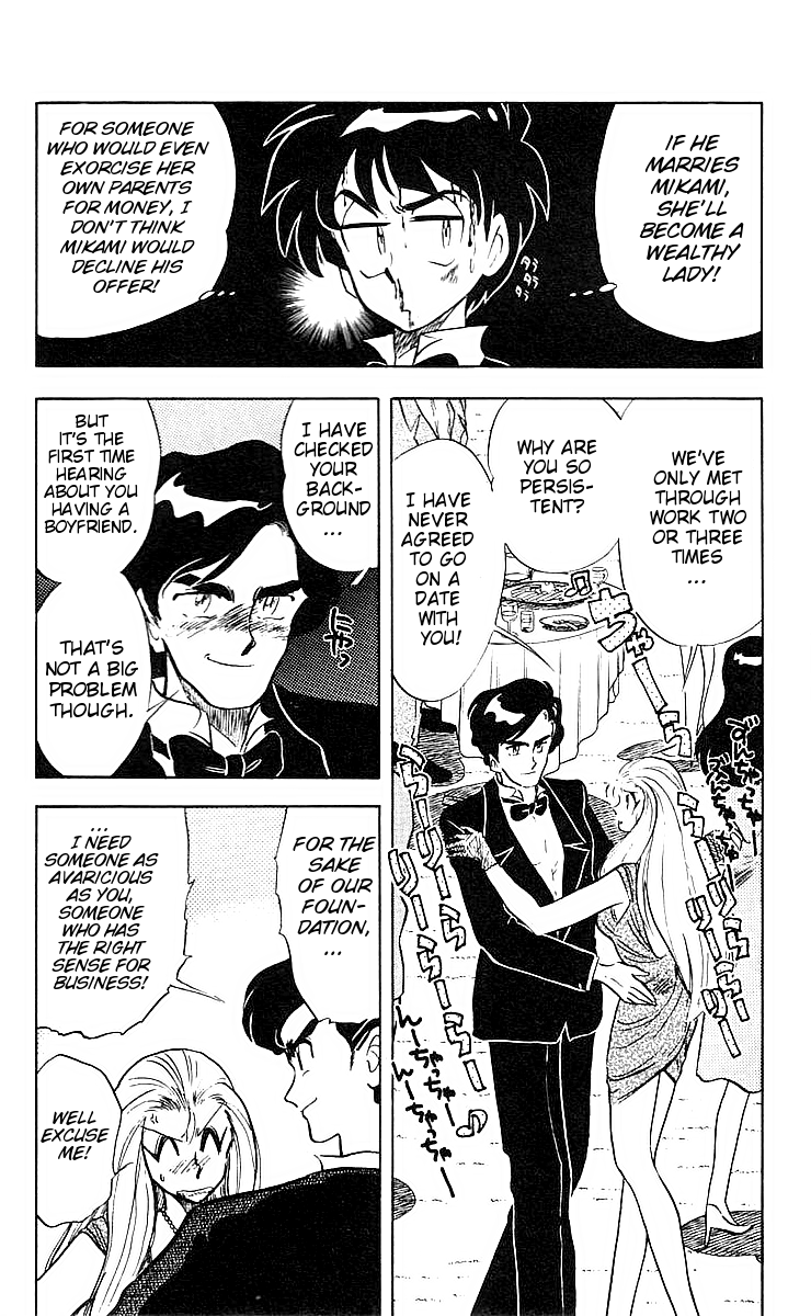 Ghost Sweeper Mikami Chapter 4.1 page 14 - Vol.4 Chapter 1: Report 1 - Wedding War!