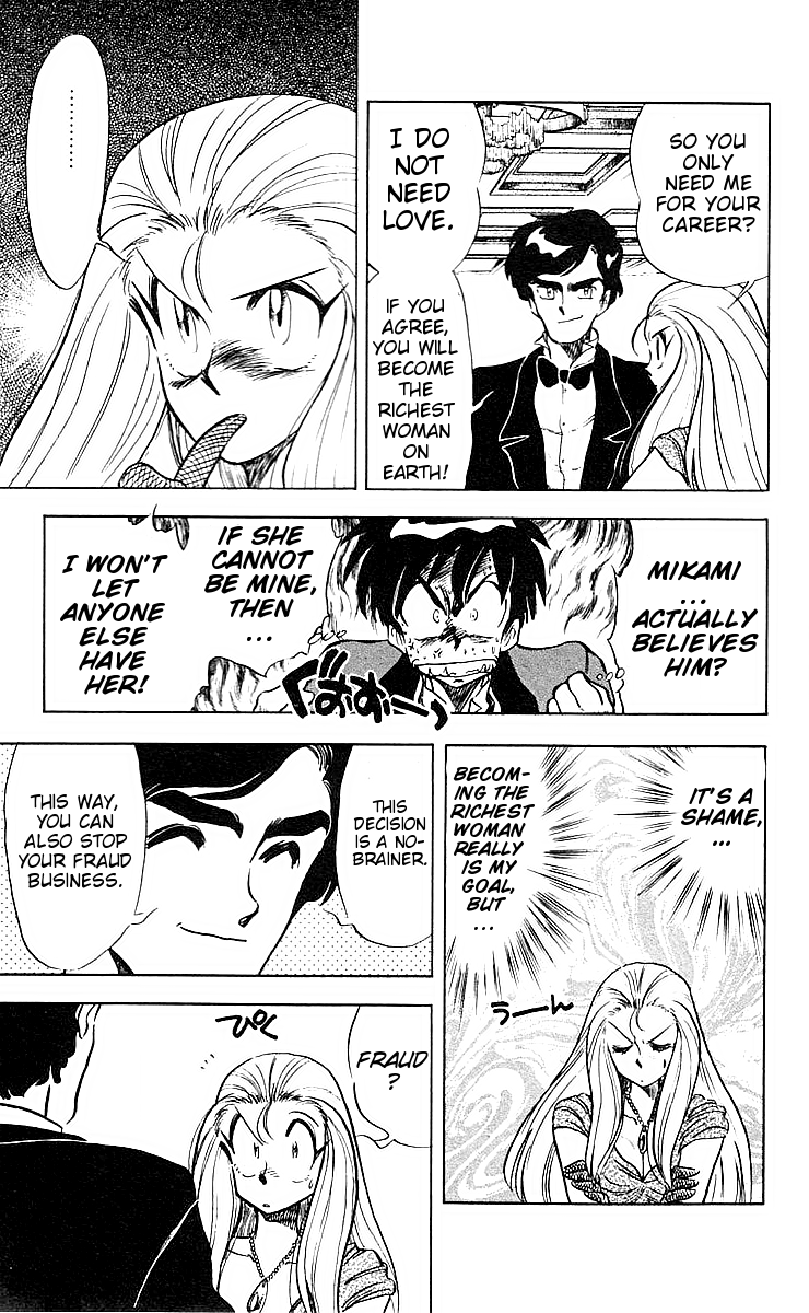Ghost Sweeper Mikami Chapter 4.1 page 15 - Vol.4 Chapter 1: Report 1 - Wedding War!
