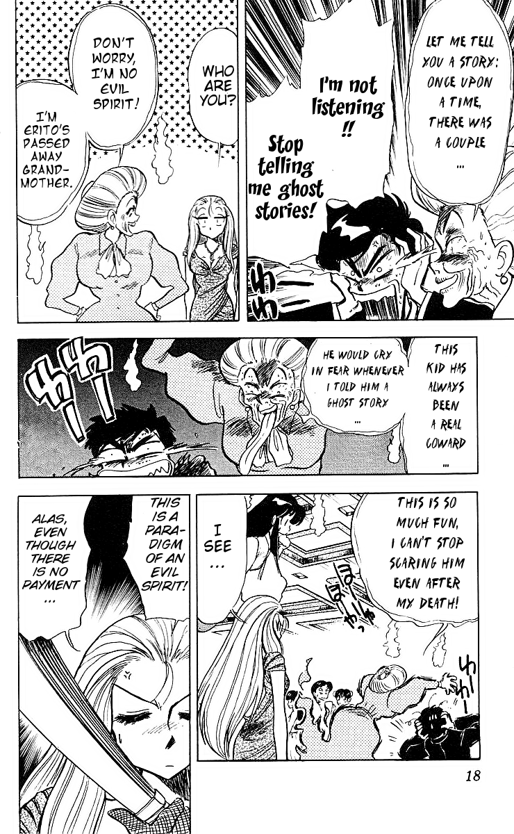 Ghost Sweeper Mikami Chapter 4.1 page 18 - Vol.4 Chapter 1: Report 1 - Wedding War!