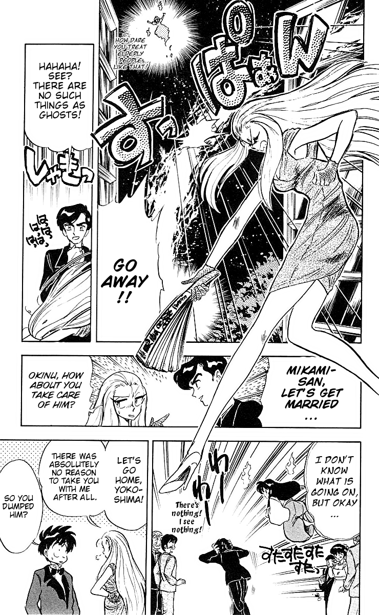 Ghost Sweeper Mikami Chapter 4.1 page 19 - Vol.4 Chapter 1: Report 1 - Wedding War!