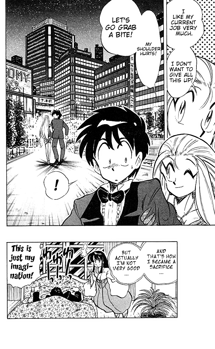 Ghost Sweeper Mikami Chapter 4.1 page 20 - Vol.4 Chapter 1: Report 1 - Wedding War!