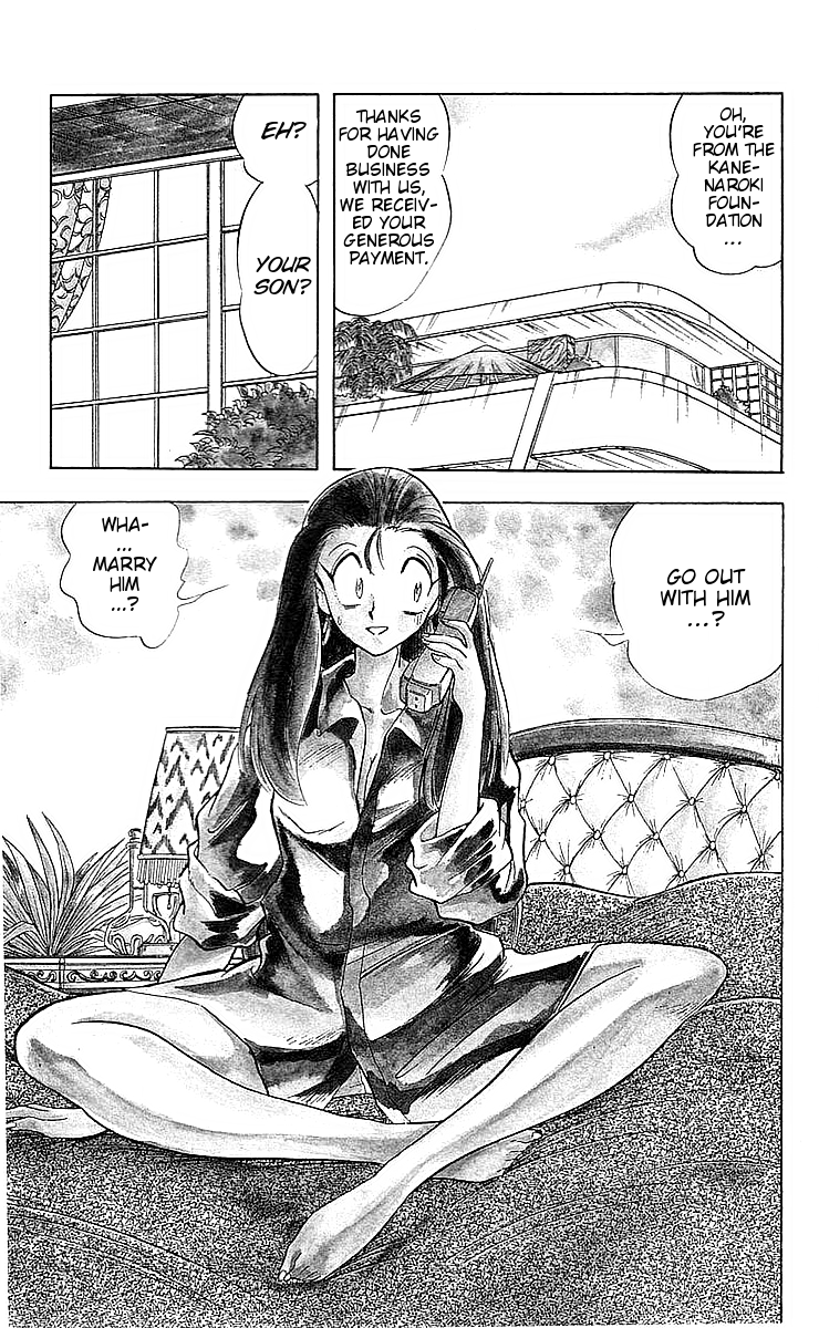 Ghost Sweeper Mikami Chapter 4.1 page 4 - Vol.4 Chapter 1: Report 1 - Wedding War!