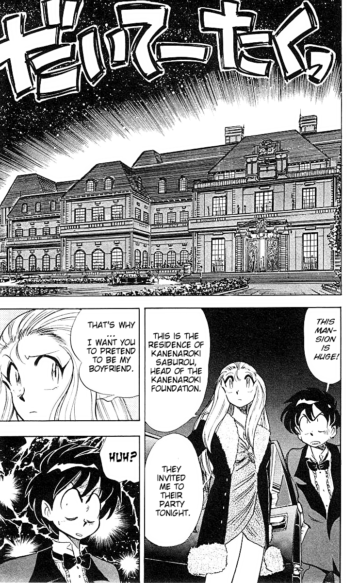 Ghost Sweeper Mikami Chapter 4.1 page 7 - Vol.4 Chapter 1: Report 1 - Wedding War!
