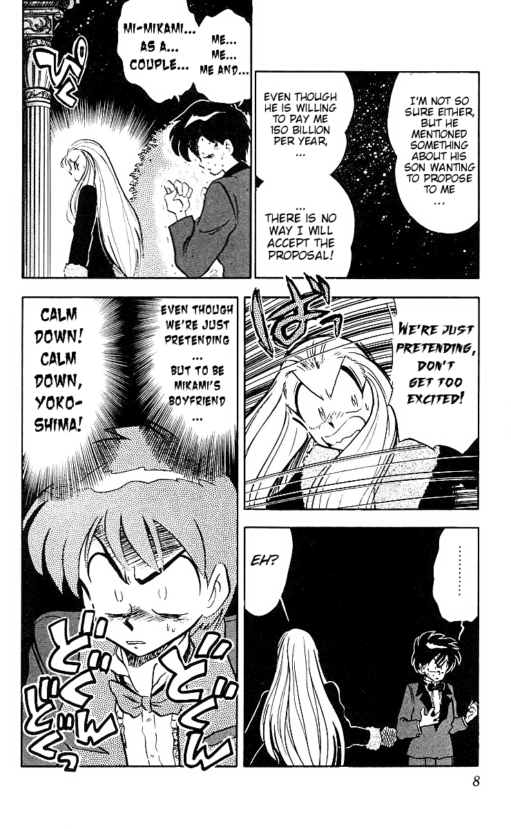 Ghost Sweeper Mikami Chapter 4.1 page 8 - Vol.4 Chapter 1: Report 1 - Wedding War!