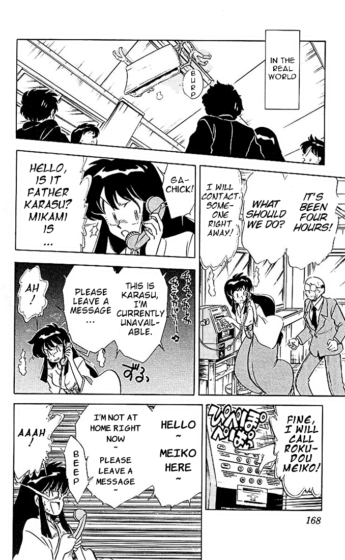 Ghost Sweeper Mikami Chapter 4.10 page 10 - Vol.4 Chapter 10: Report 10 - Floating School! (Part Two)
