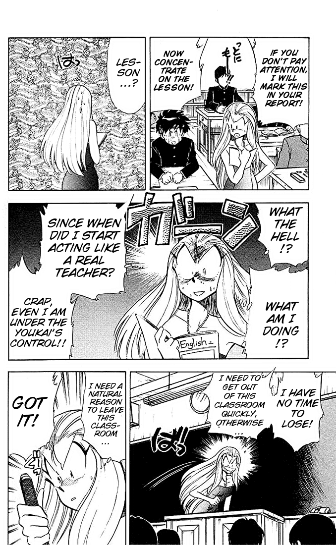 Ghost Sweeper Mikami Chapter 4.10 page 12 - Vol.4 Chapter 10: Report 10 - Floating School! (Part Two)