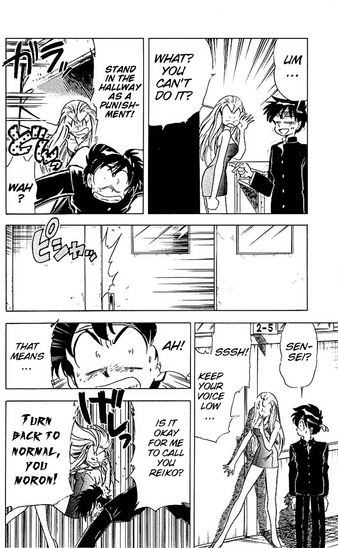 Ghost Sweeper Mikami Chapter 4.10 page 14 - Vol.4 Chapter 10: Report 10 - Floating School! (Part Two)