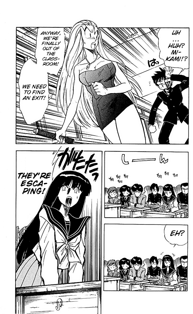 Ghost Sweeper Mikami Chapter 4.10 page 15 - Vol.4 Chapter 10: Report 10 - Floating School! (Part Two)