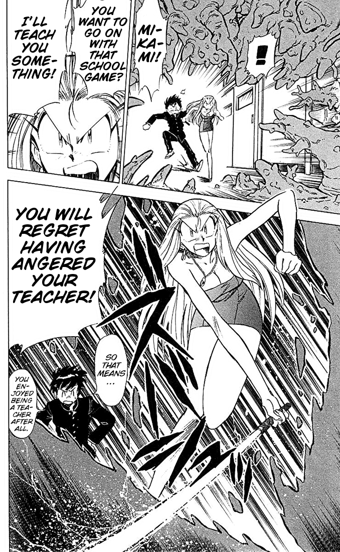 Ghost Sweeper Mikami Chapter 4.10 page 16 - Vol.4 Chapter 10: Report 10 - Floating School! (Part Two)