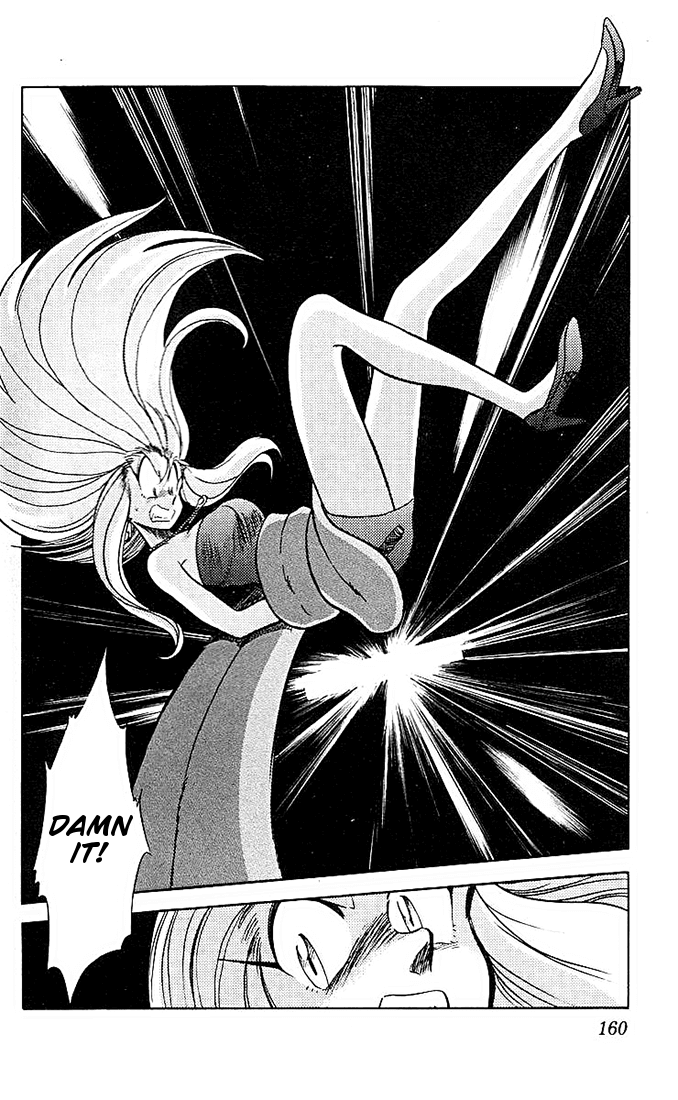 Ghost Sweeper Mikami Chapter 4.10 page 2 - Vol.4 Chapter 10: Report 10 - Floating School! (Part Two)