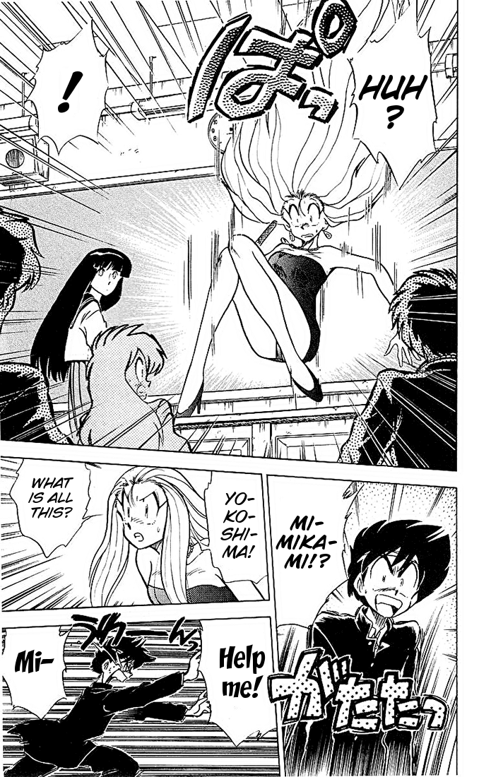 Ghost Sweeper Mikami Chapter 4.10 page 3 - Vol.4 Chapter 10: Report 10 - Floating School! (Part Two)