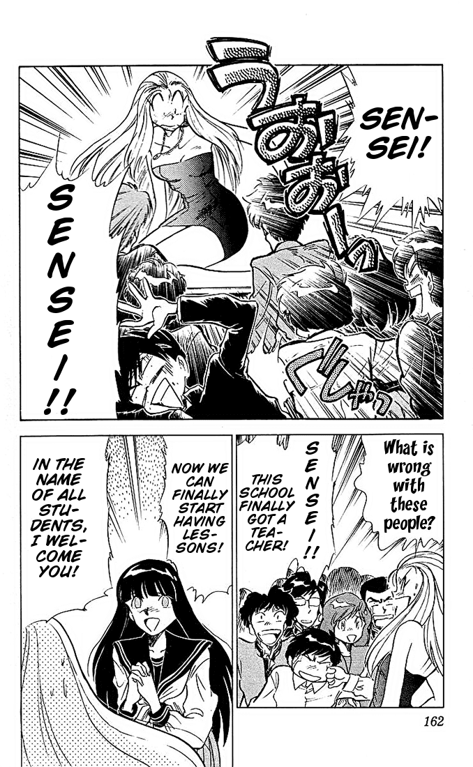 Ghost Sweeper Mikami Chapter 4.10 page 4 - Vol.4 Chapter 10: Report 10 - Floating School! (Part Two)