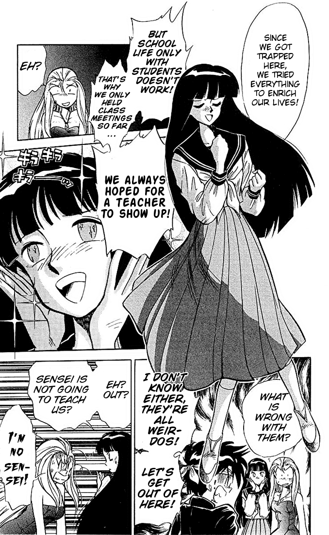 Ghost Sweeper Mikami Chapter 4.10 page 5 - Vol.4 Chapter 10: Report 10 - Floating School! (Part Two)