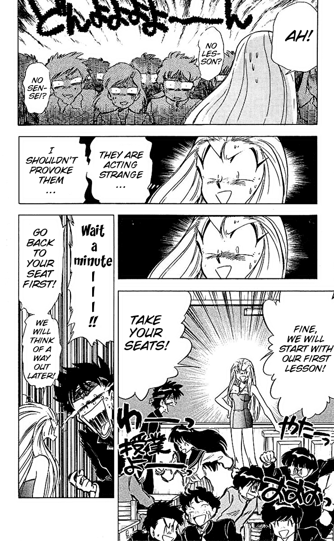 Ghost Sweeper Mikami Chapter 4.10 page 6 - Vol.4 Chapter 10: Report 10 - Floating School! (Part Two)