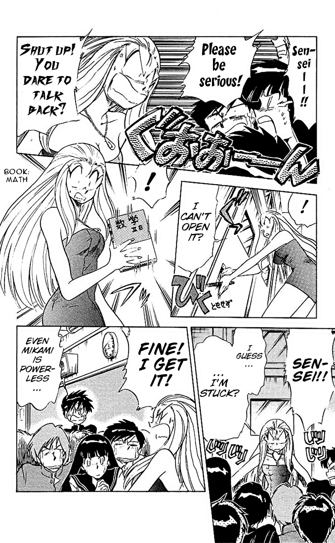 Ghost Sweeper Mikami Chapter 4.10 page 8 - Vol.4 Chapter 10: Report 10 - Floating School! (Part Two)