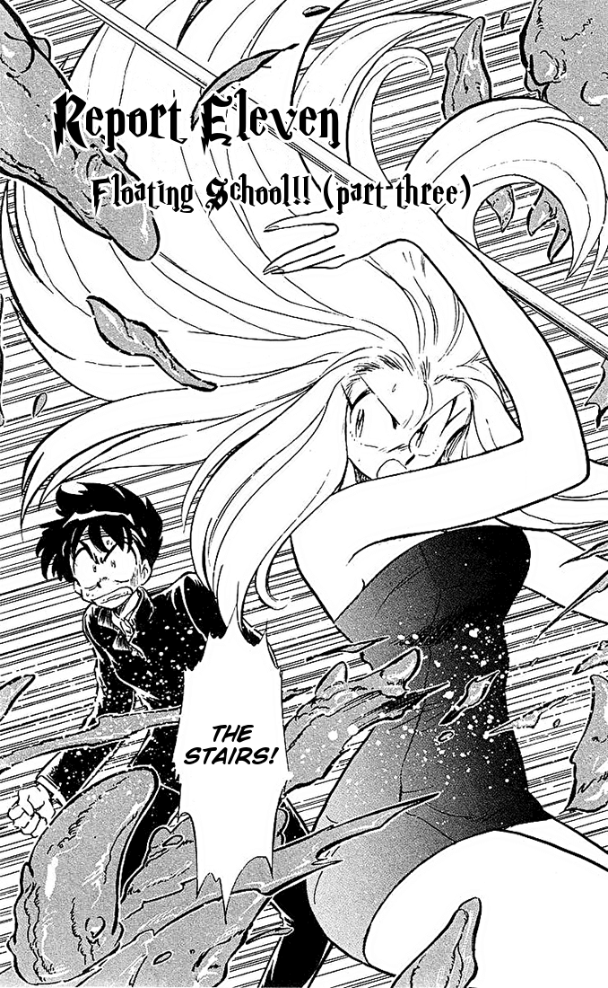 Ghost Sweeper Mikami Chapter 4.11 page 1 - Vol.4 Chapter 11: Report 11 - Floating School! (Part Three)