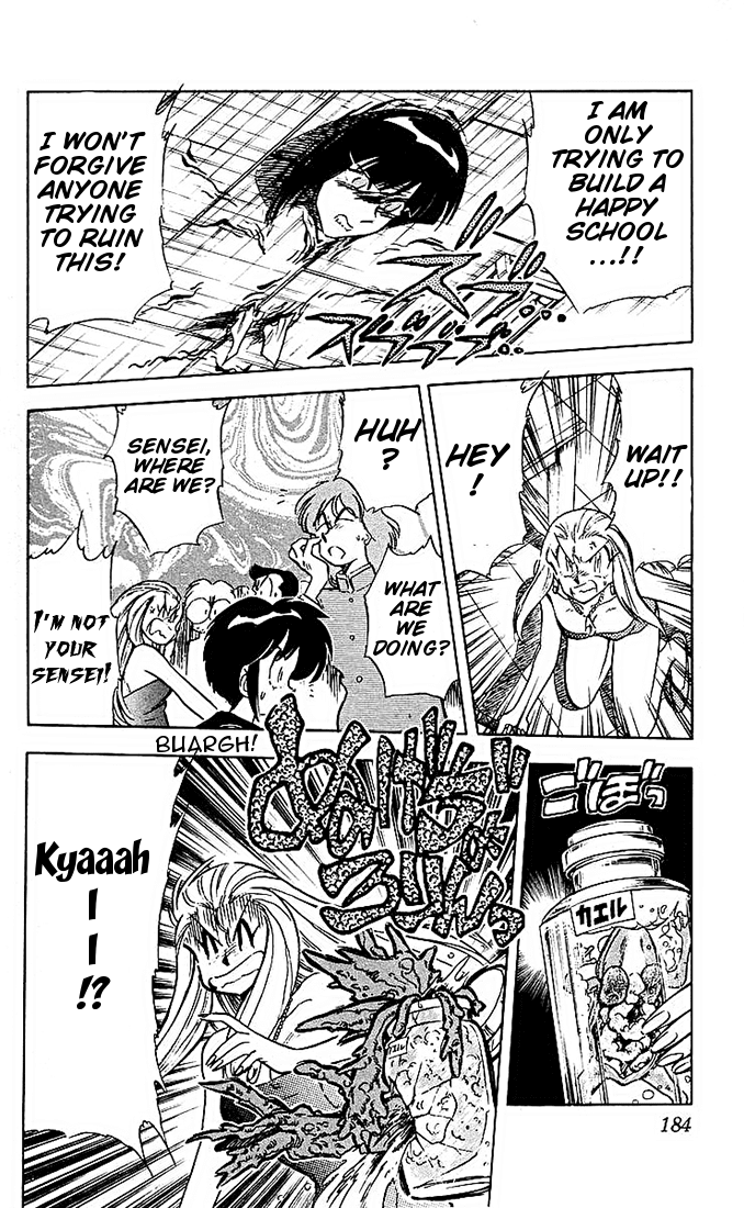 Ghost Sweeper Mikami Chapter 4.11 page 10 - Vol.4 Chapter 11: Report 11 - Floating School! (Part Three)