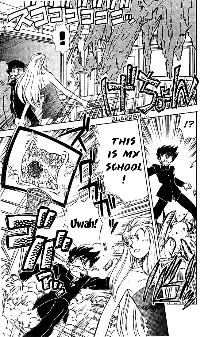 Ghost Sweeper Mikami Chapter 4.11 page 11 - Vol.4 Chapter 11: Report 11 - Floating School! (Part Three)
