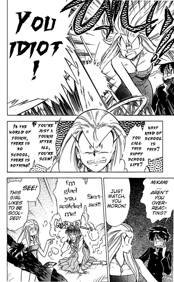 Ghost Sweeper Mikami Chapter 4.11 page 12 - Vol.4 Chapter 11: Report 11 - Floating School! (Part Three)