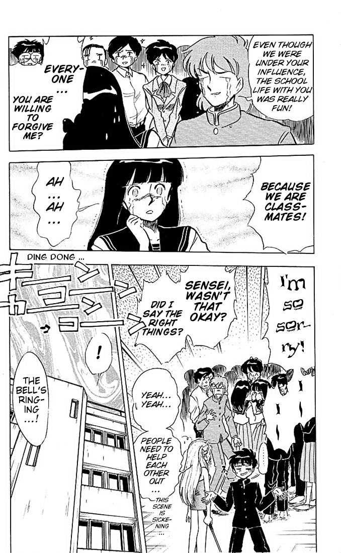Ghost Sweeper Mikami Chapter 4.11 page 14 - Vol.4 Chapter 11: Report 11 - Floating School! (Part Three)